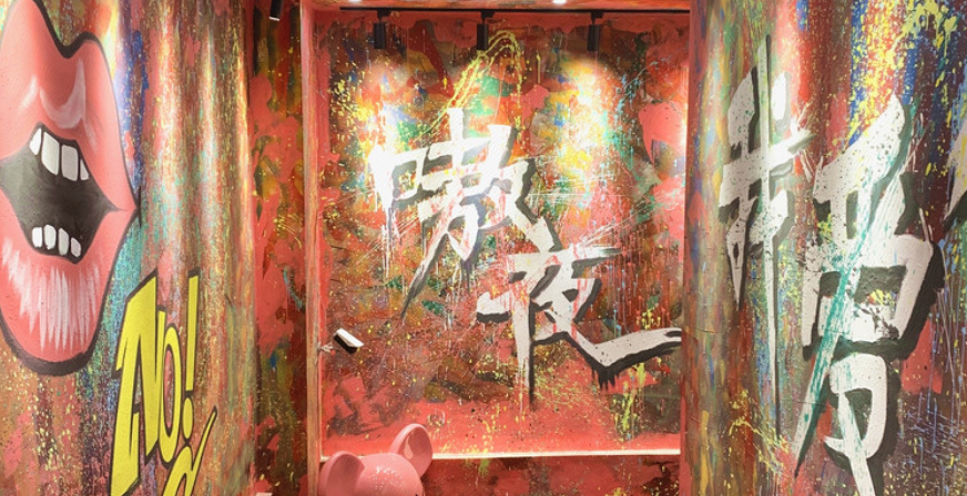其他