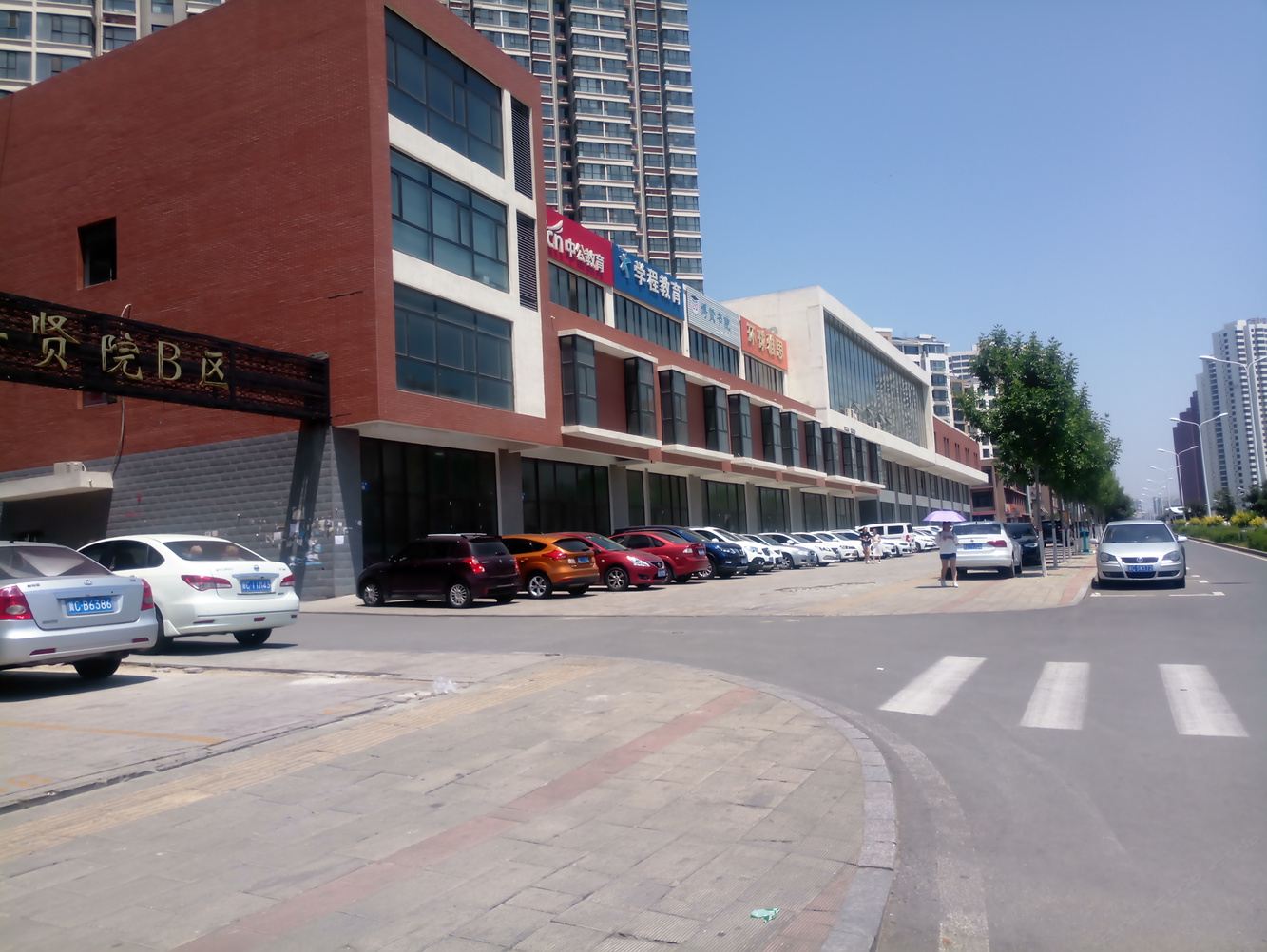 其他