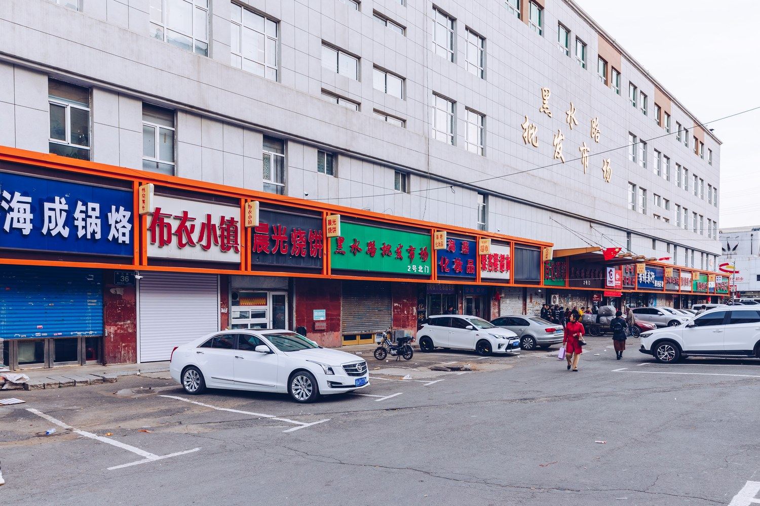 其他