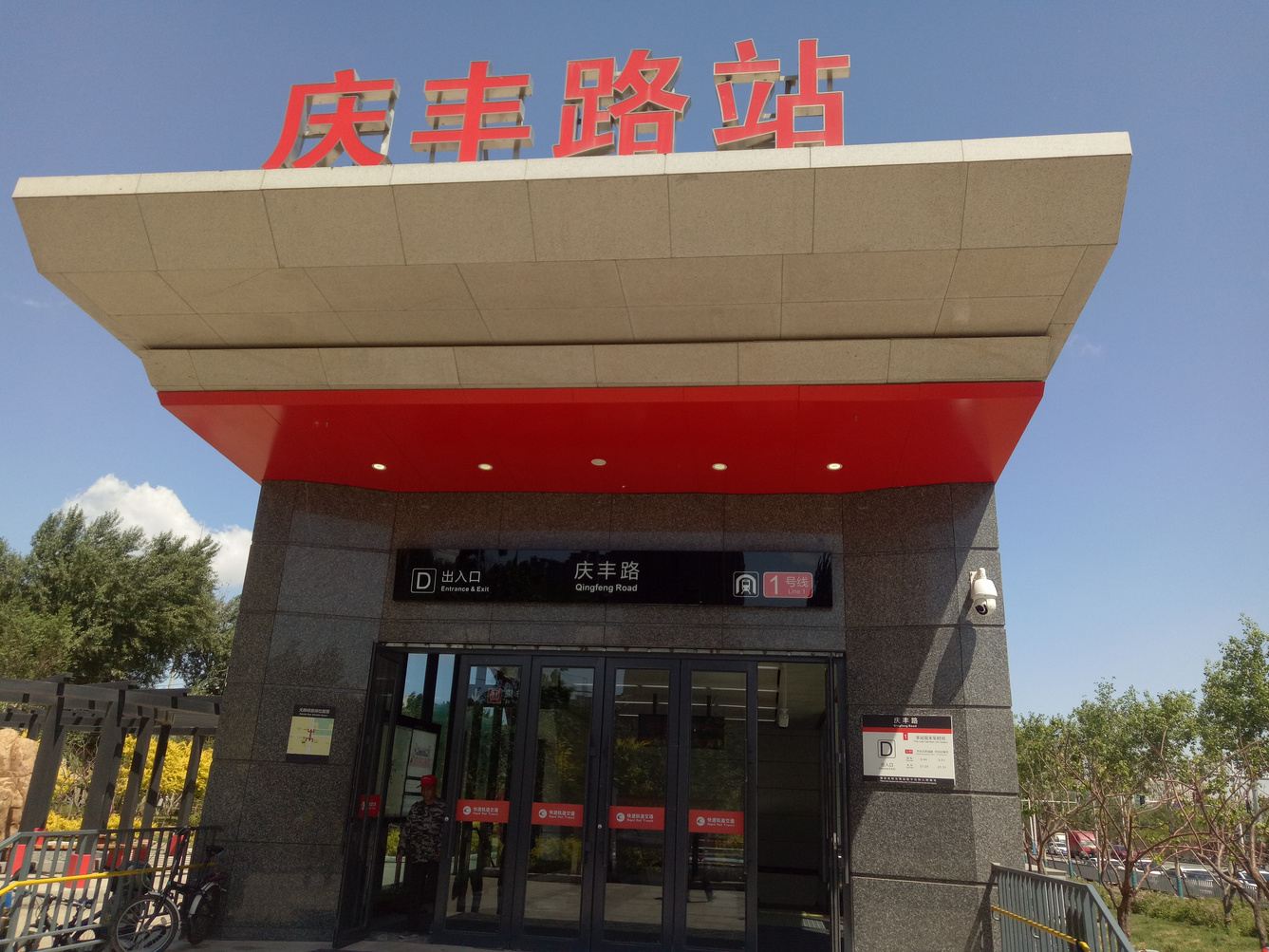其他