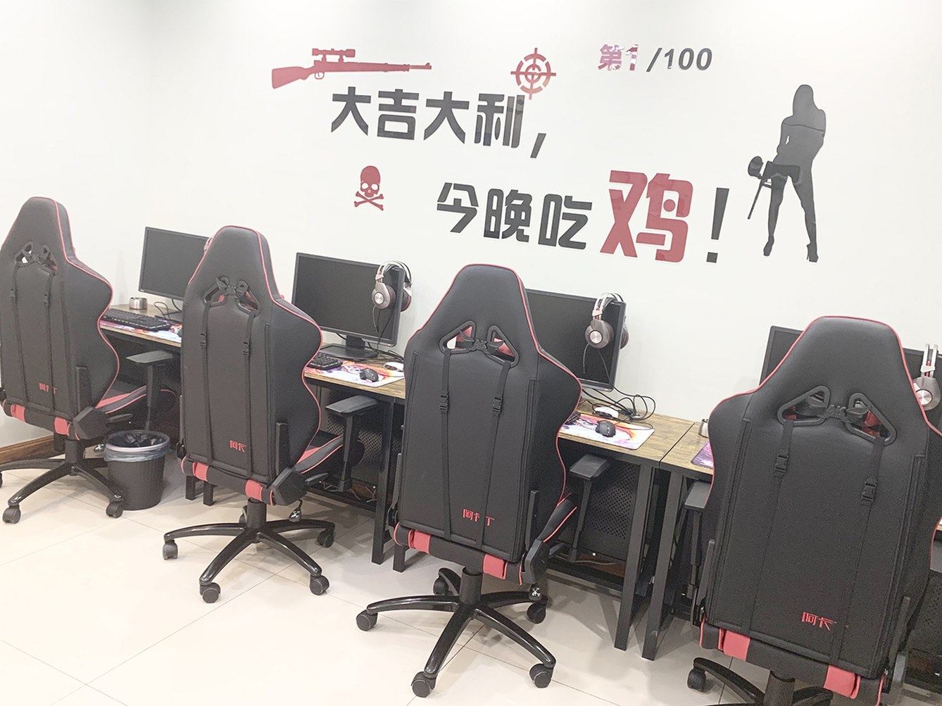 其他