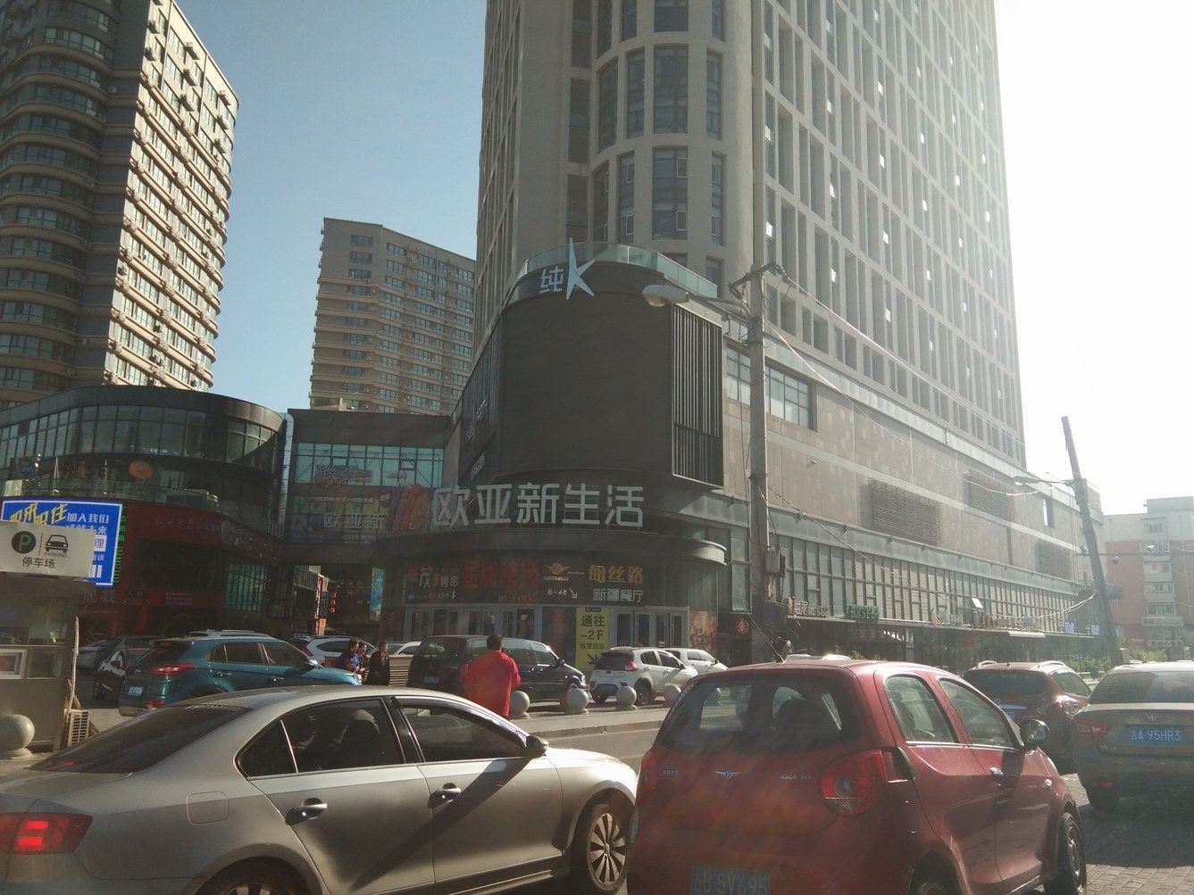 其他
