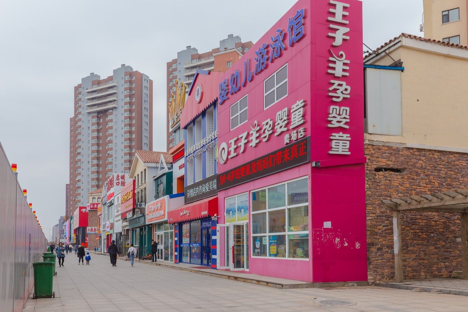 其他