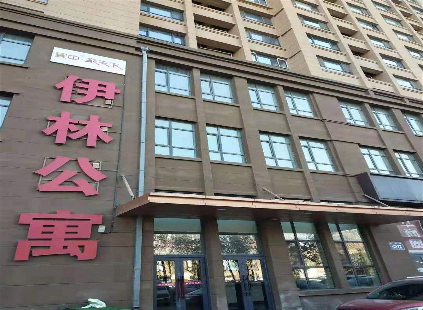其他