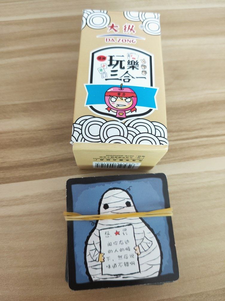 其他