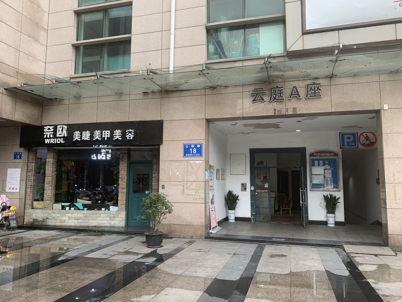 其他