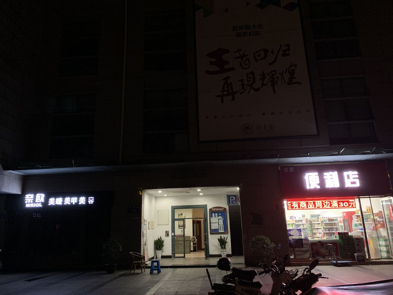其他