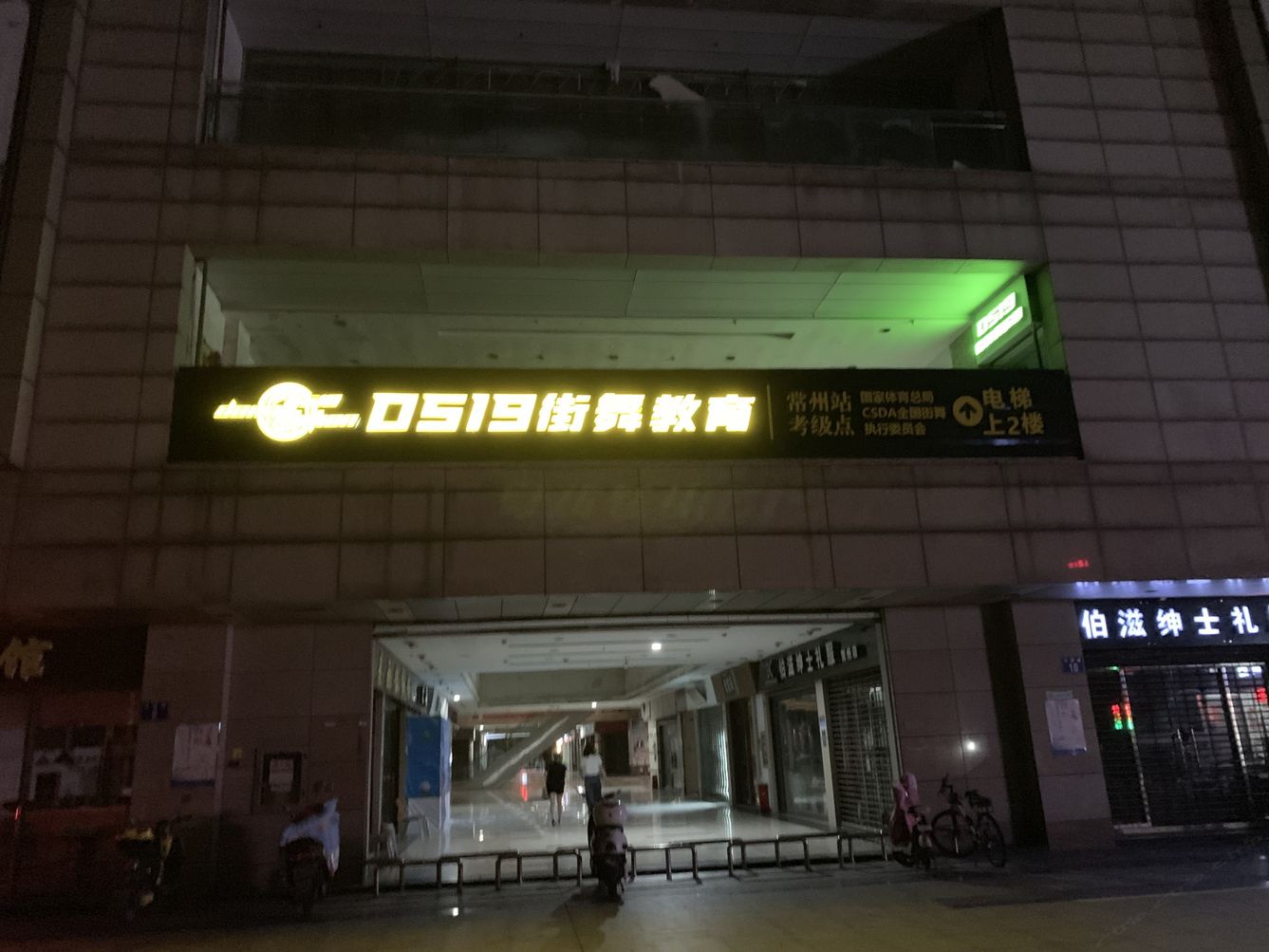 其他