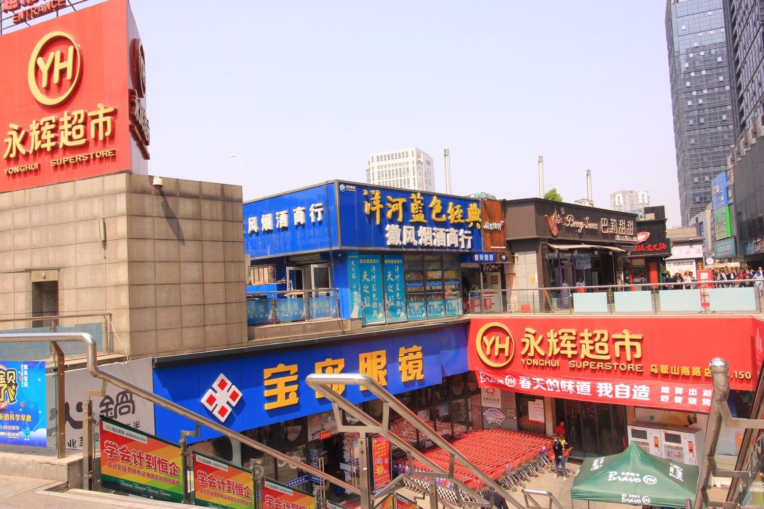 其他