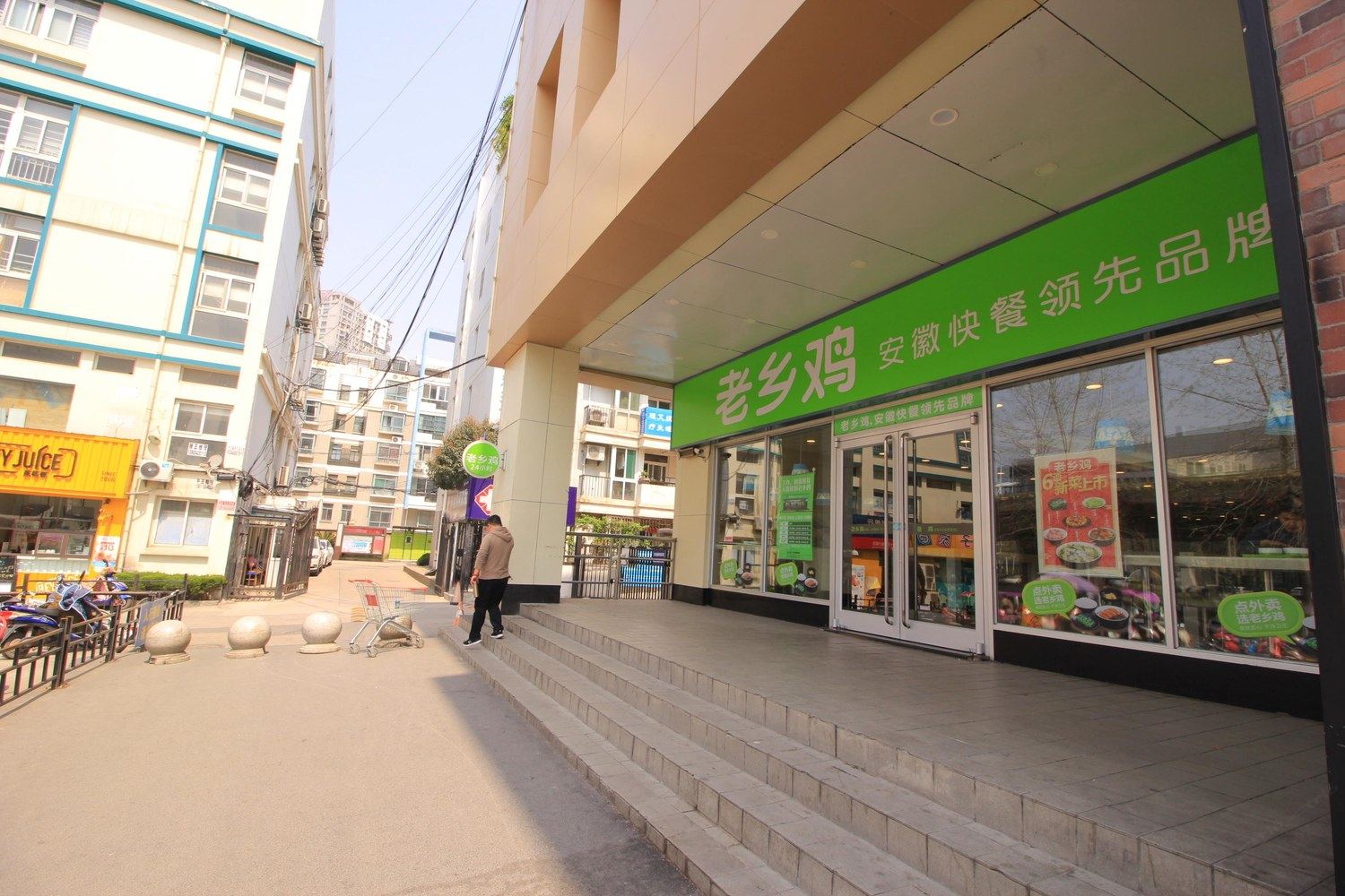 其他