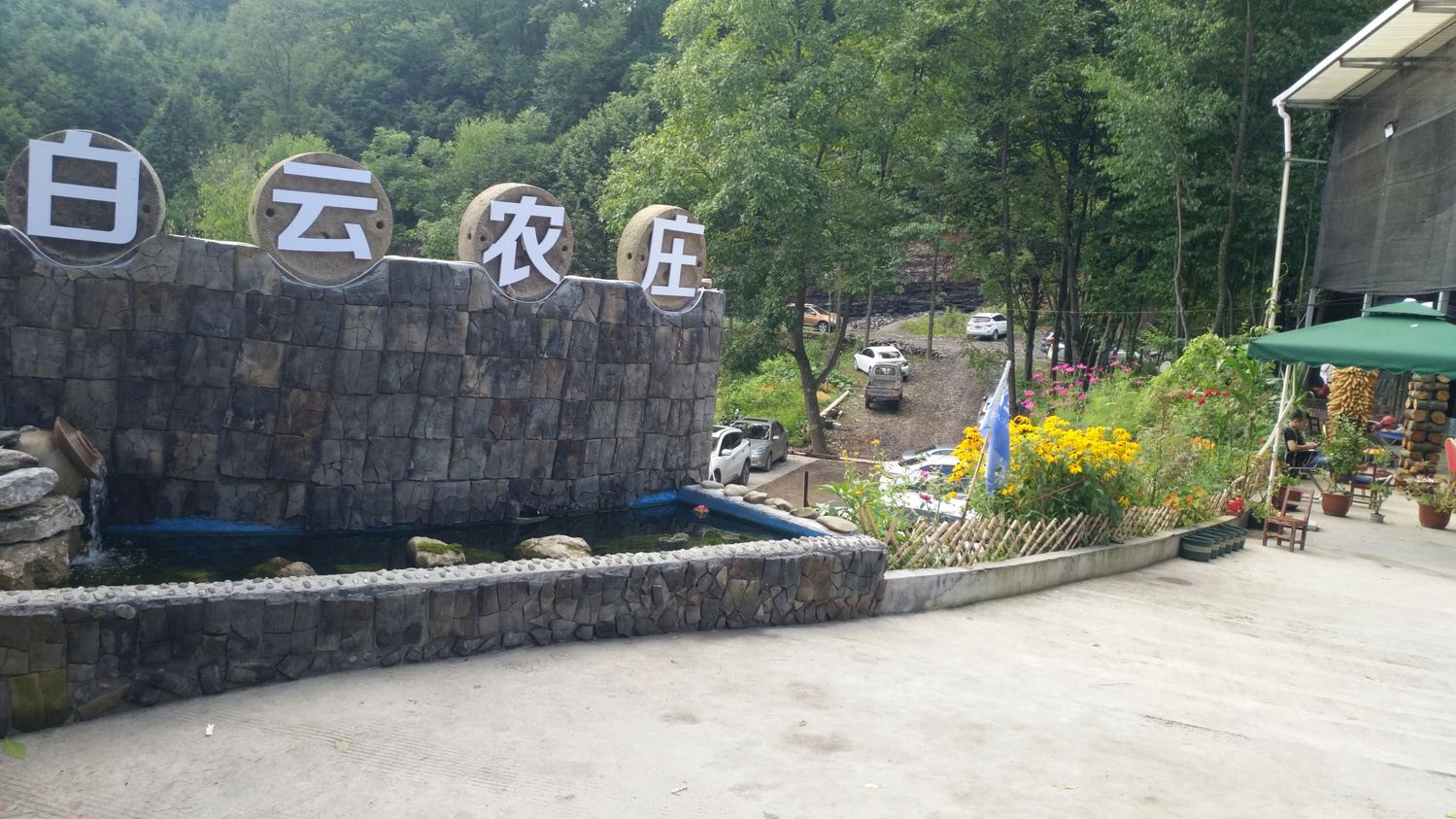 其他