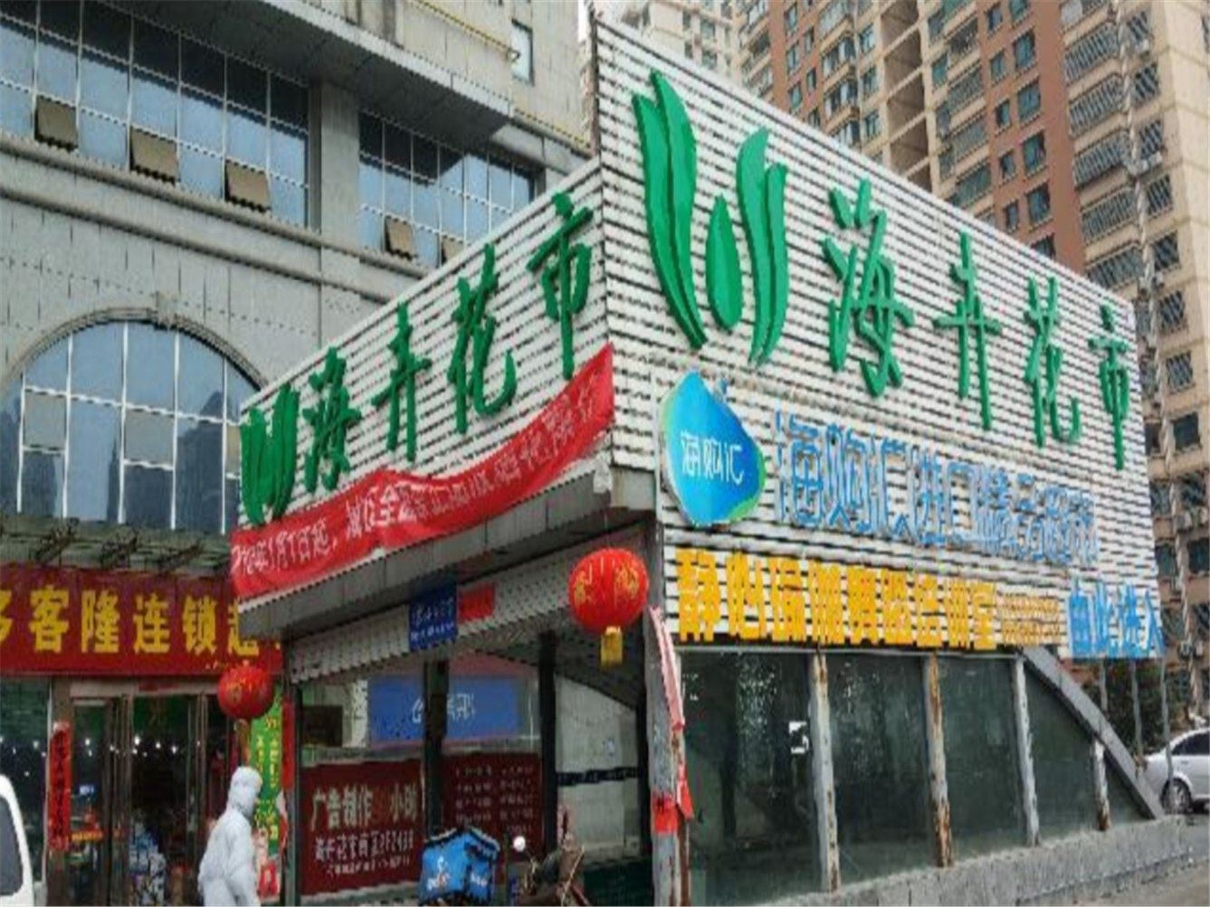 其他