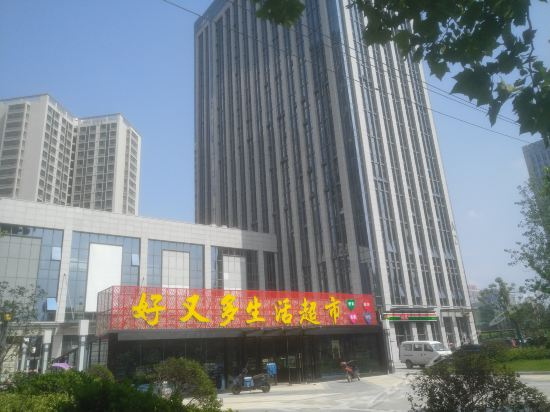 合肥驿海精品公寓