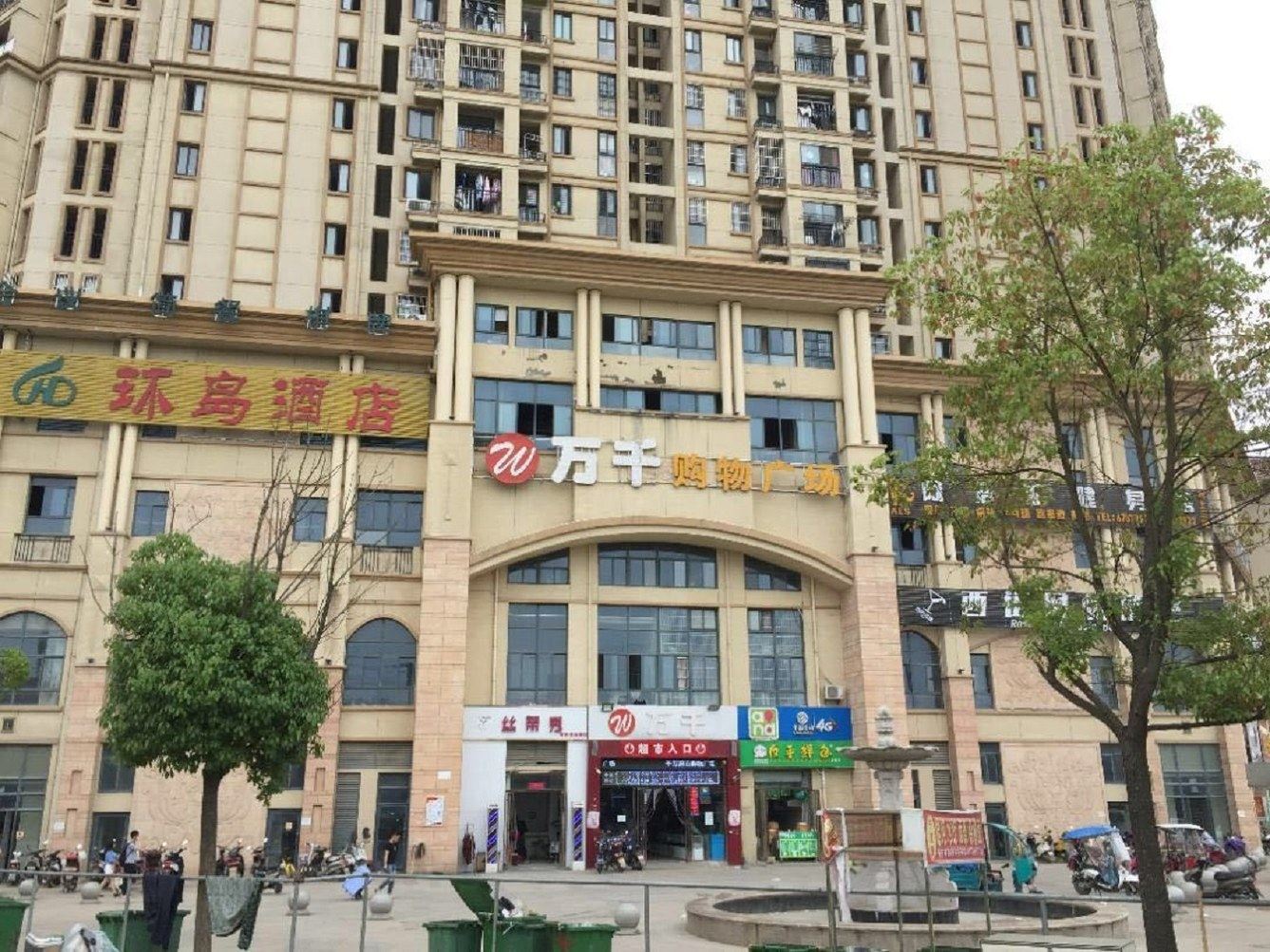 其他