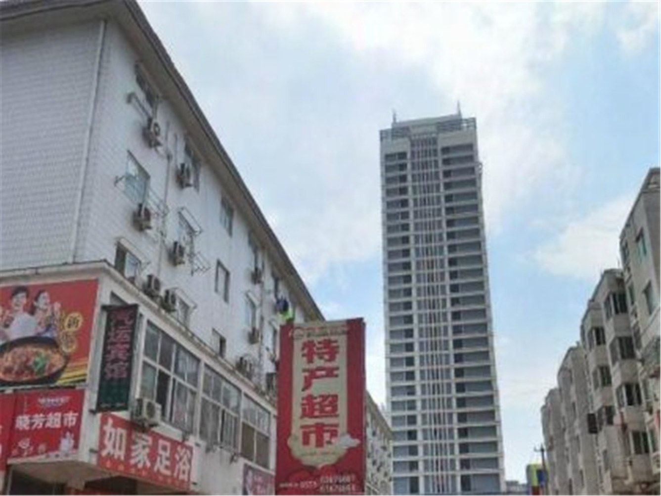 其他