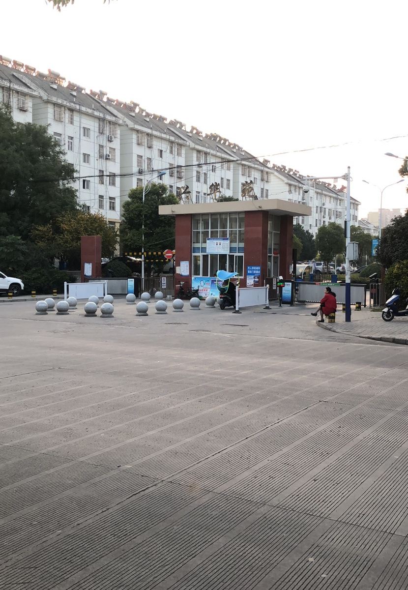 合肥长华公寓