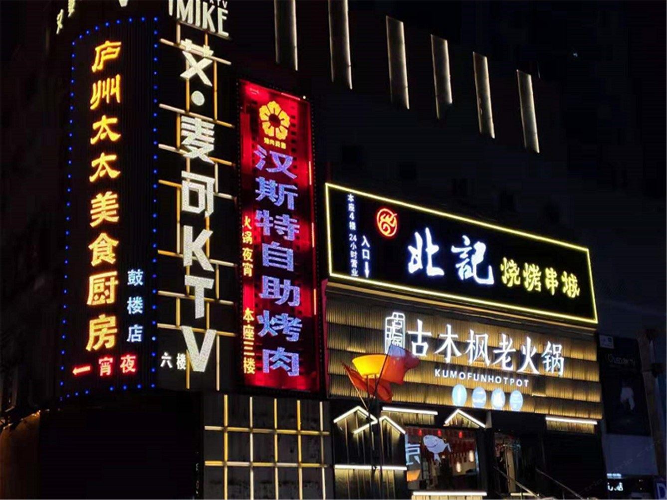 其他
