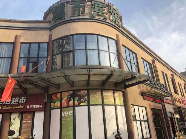 合肥城市快捷宾馆