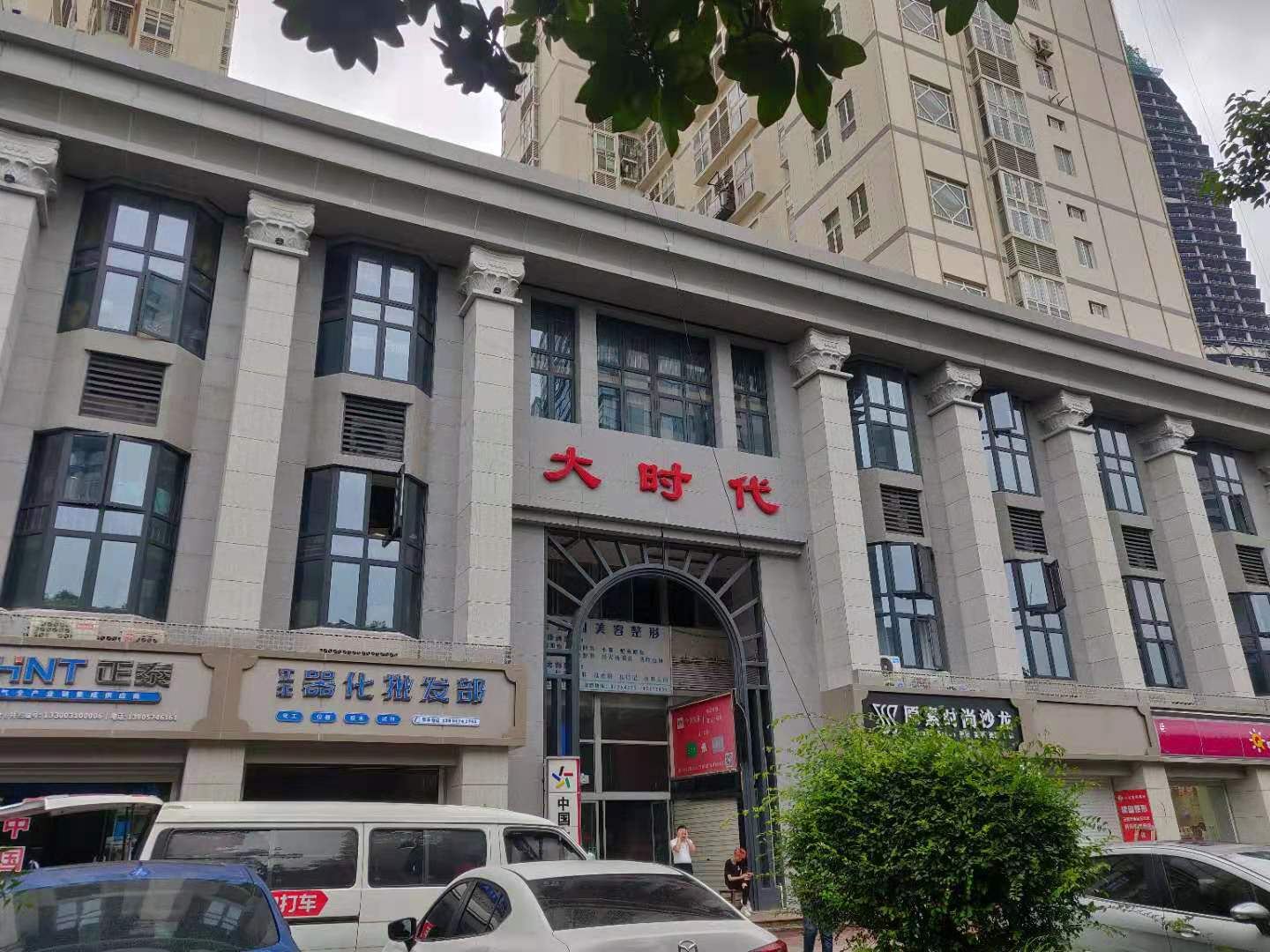 宁波渔舟梦晚民宿