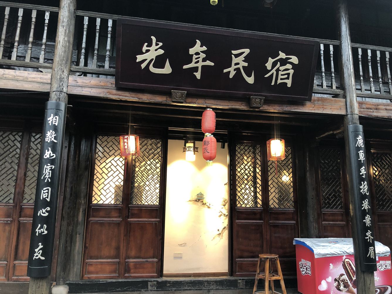 其他