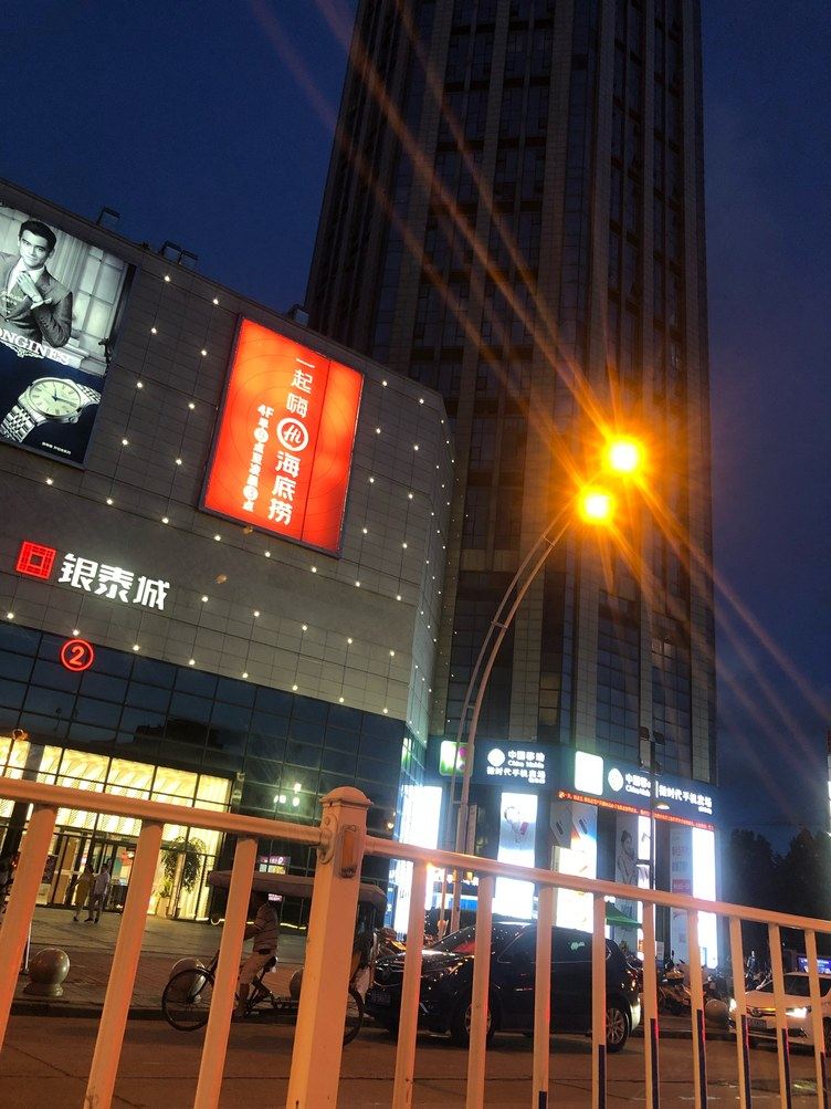 其他