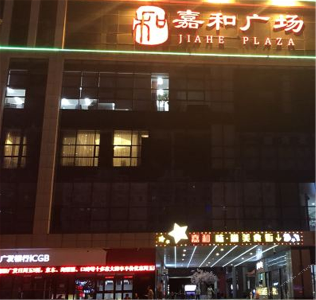 石家庄花界公寓