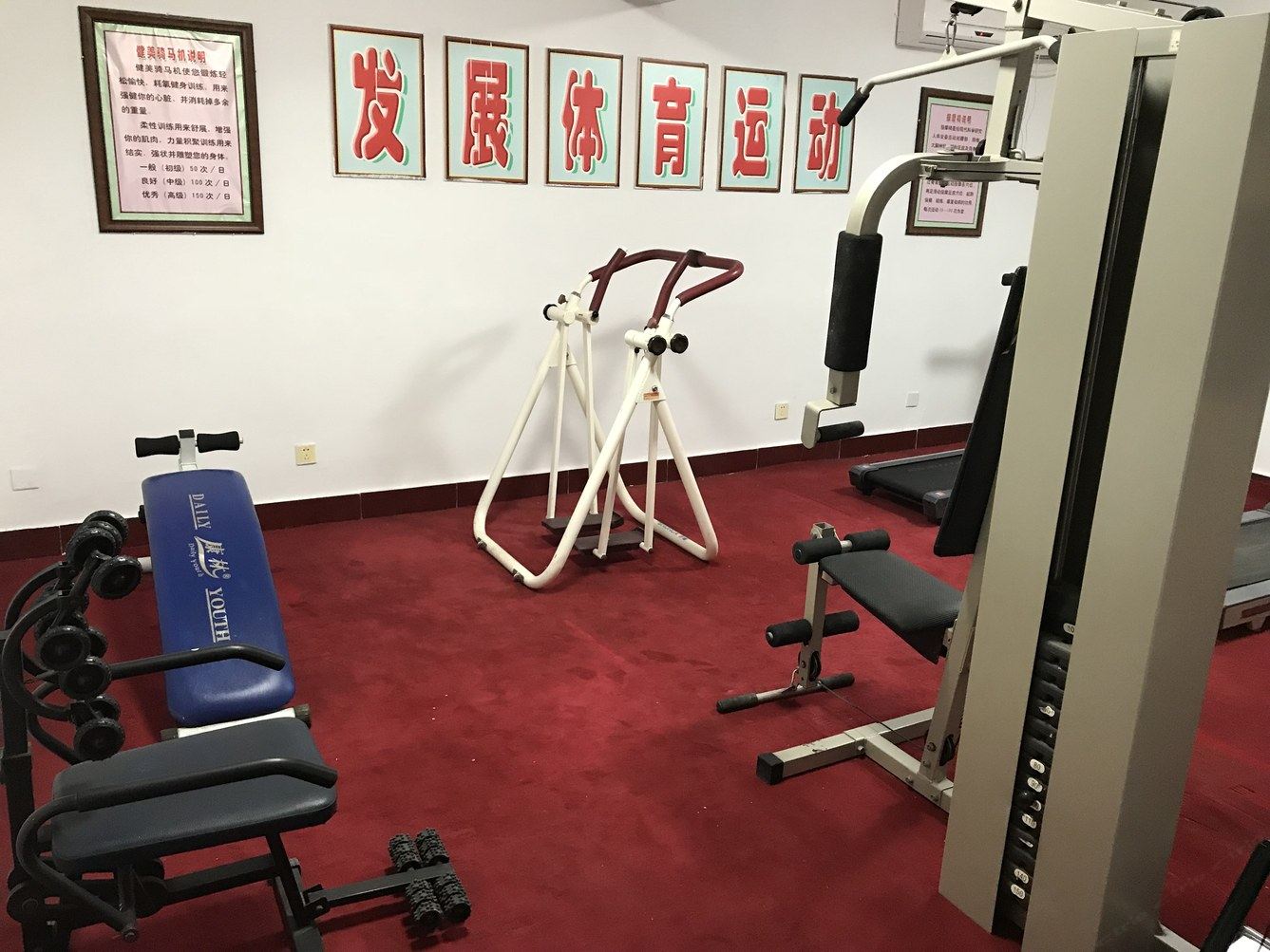 其他