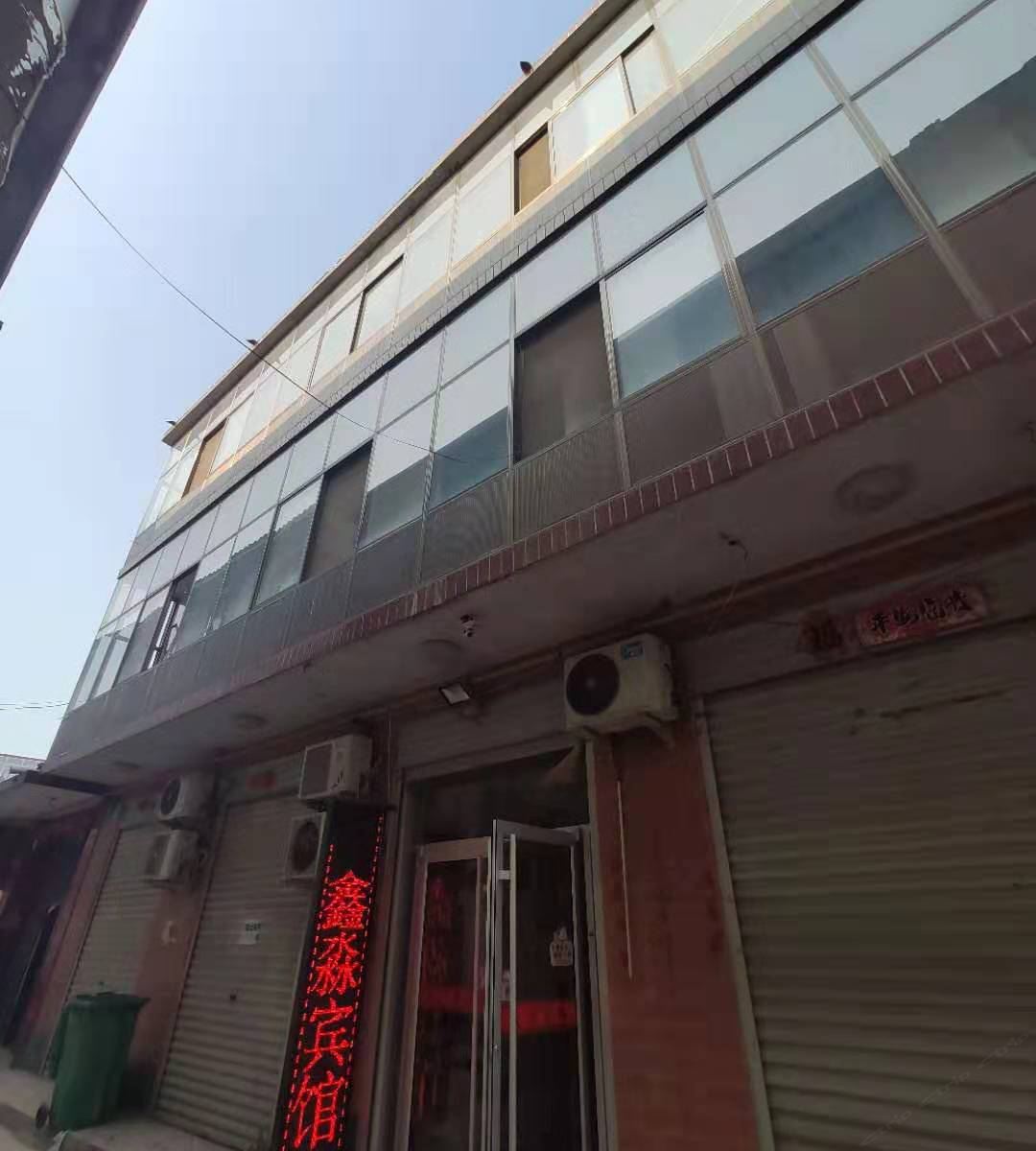 石家庄鑫淼宾馆