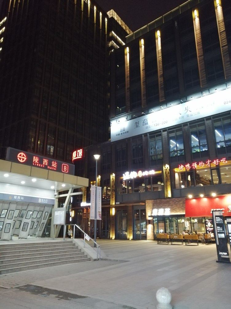 其他