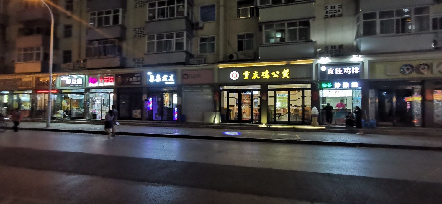 其他