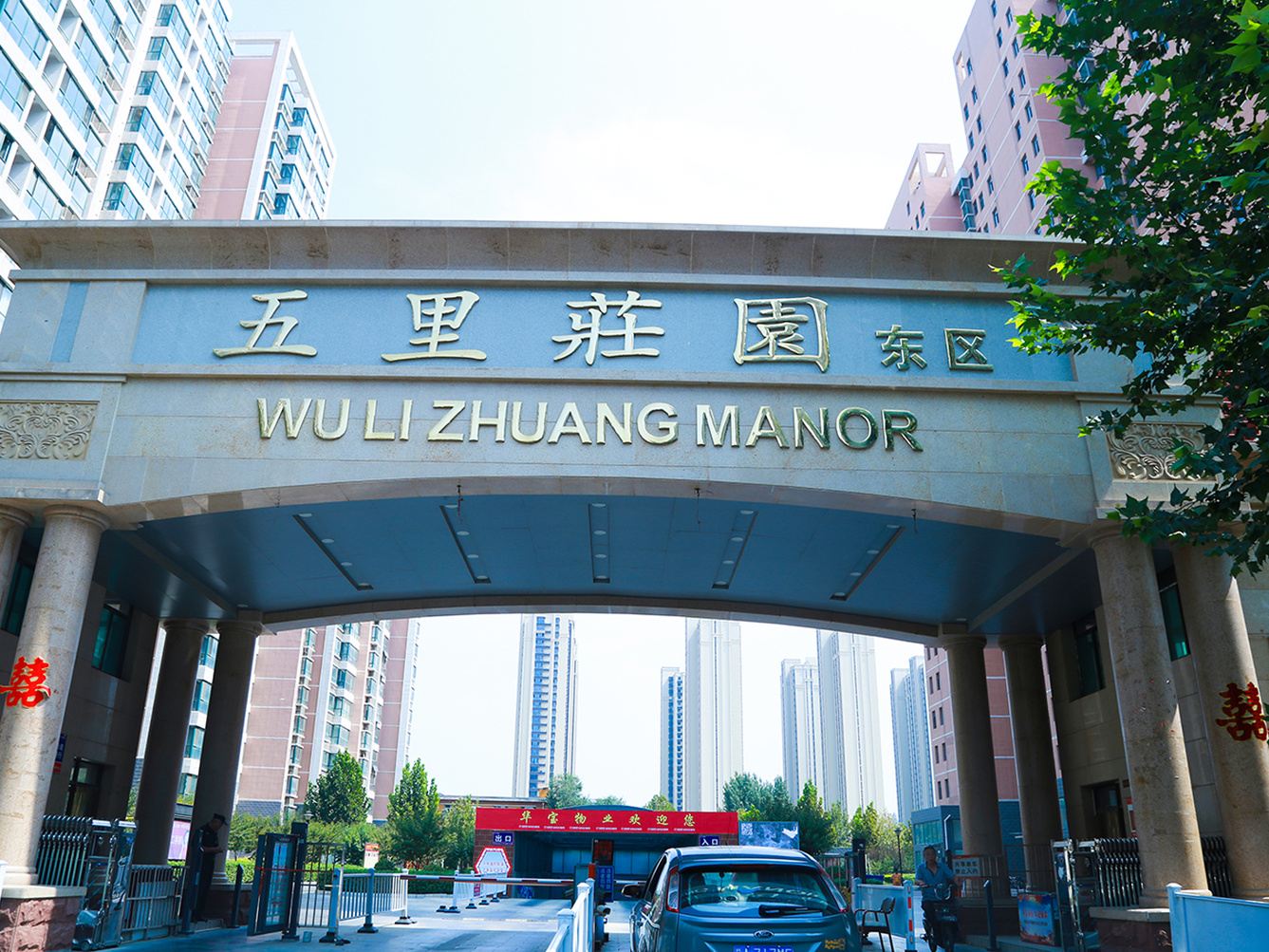 其他