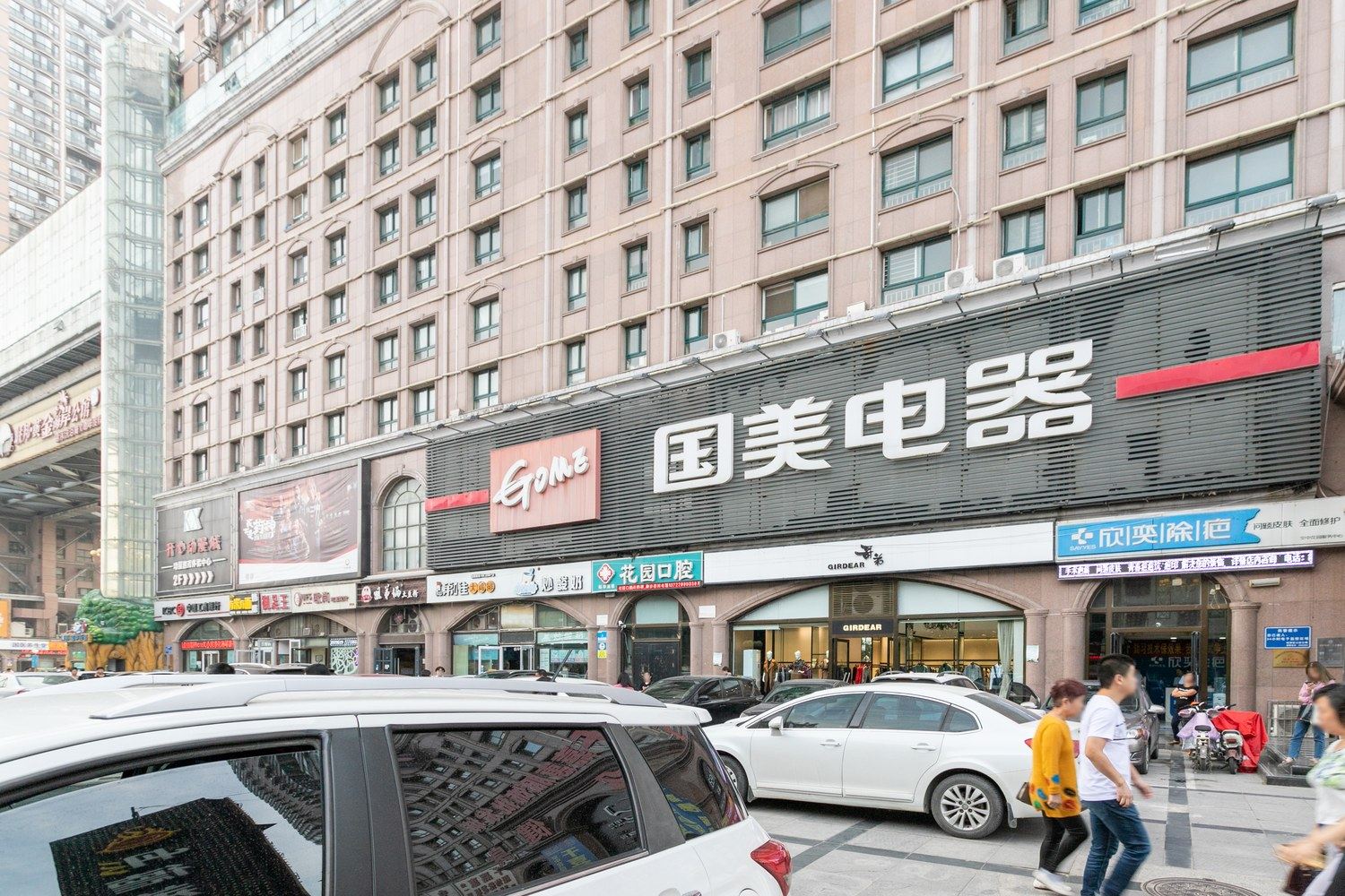 其他