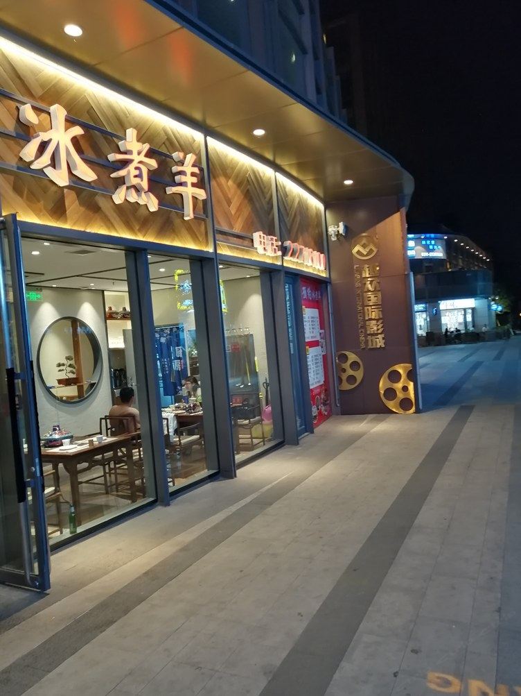 其他