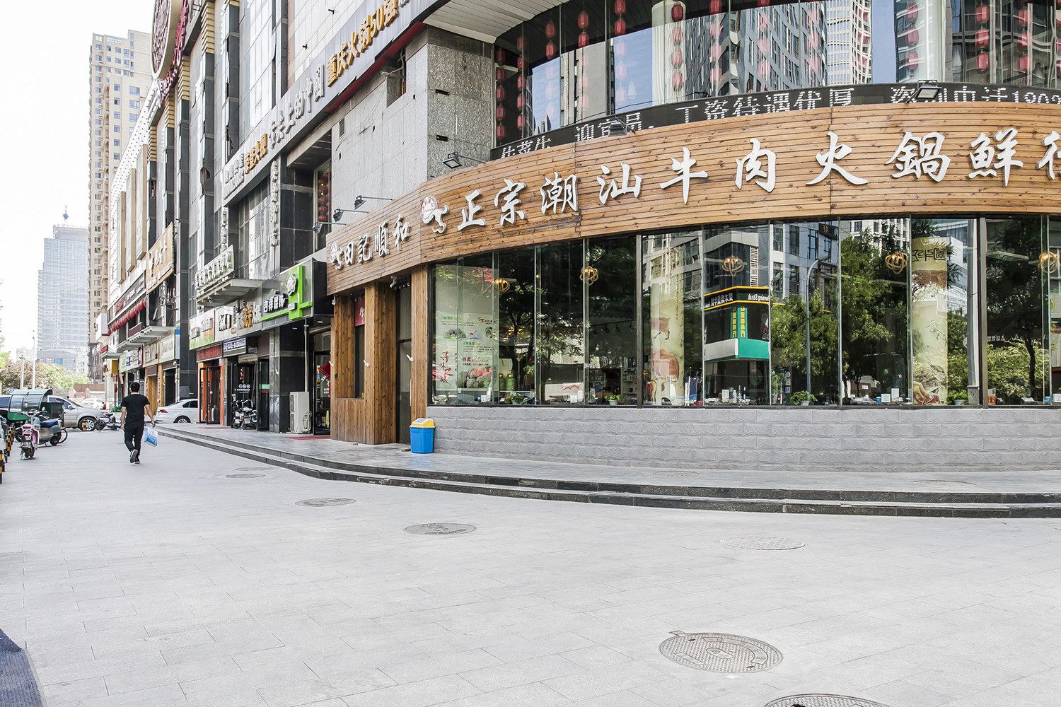 其他