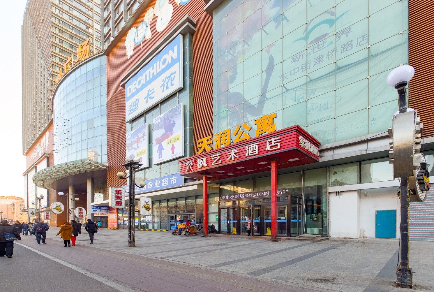 其他