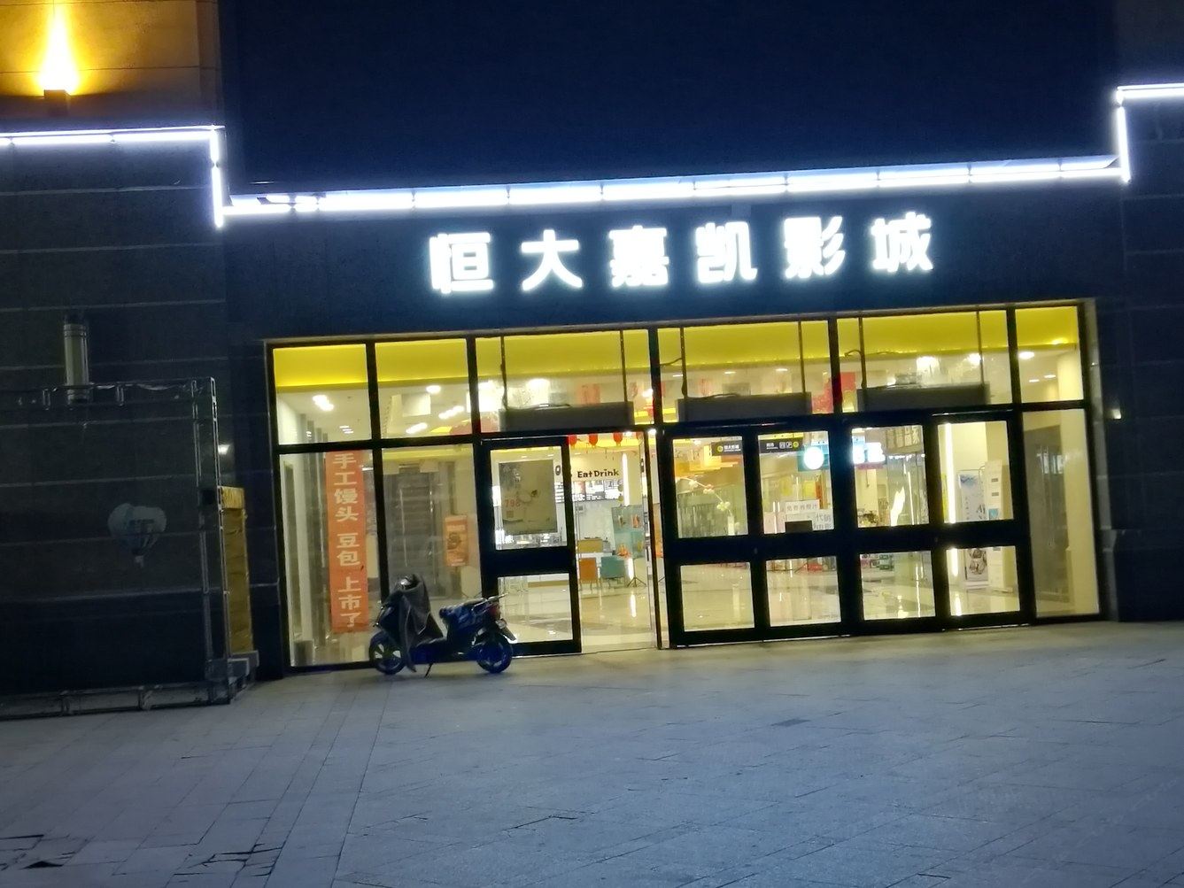 其他