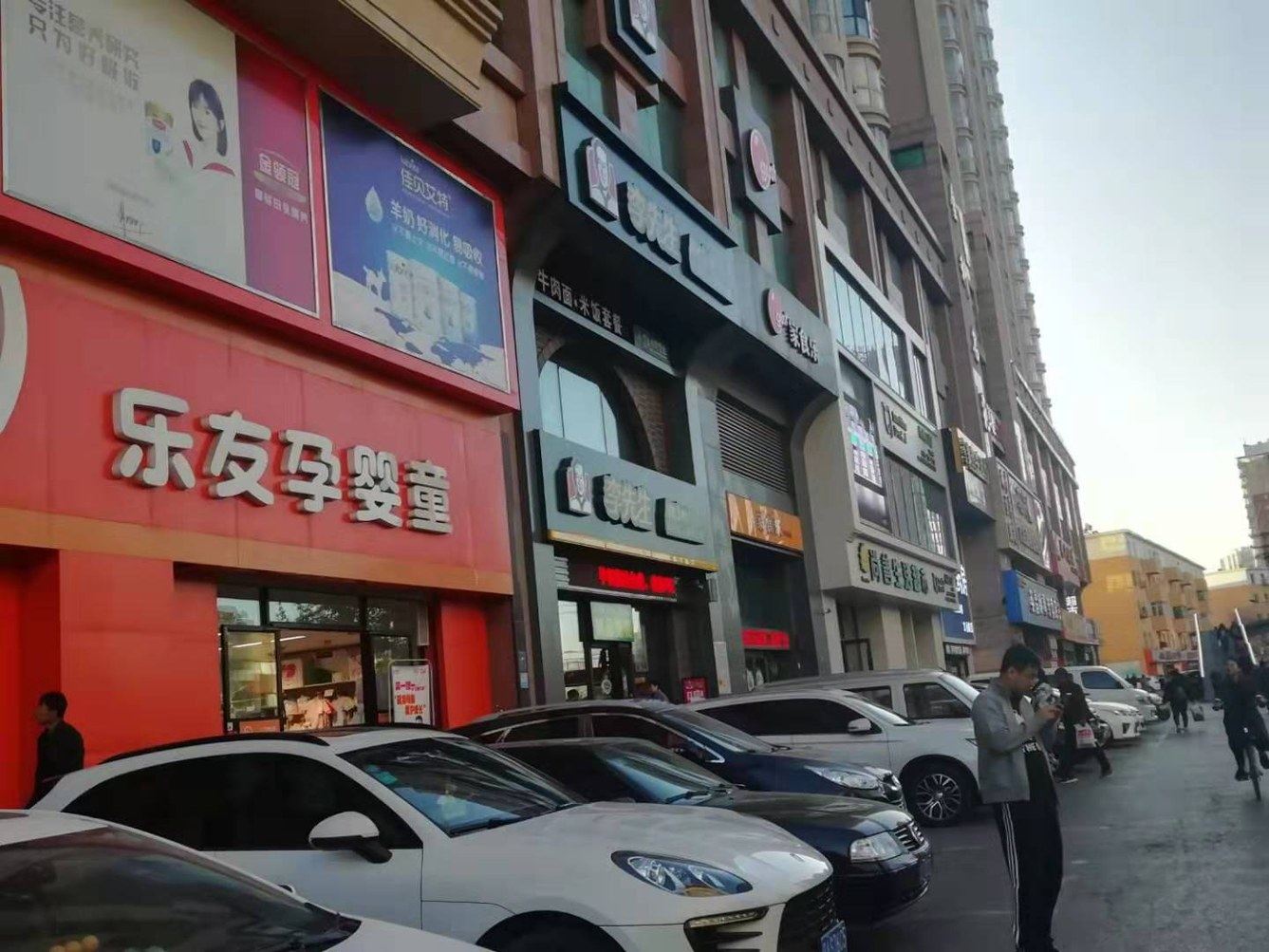 其他