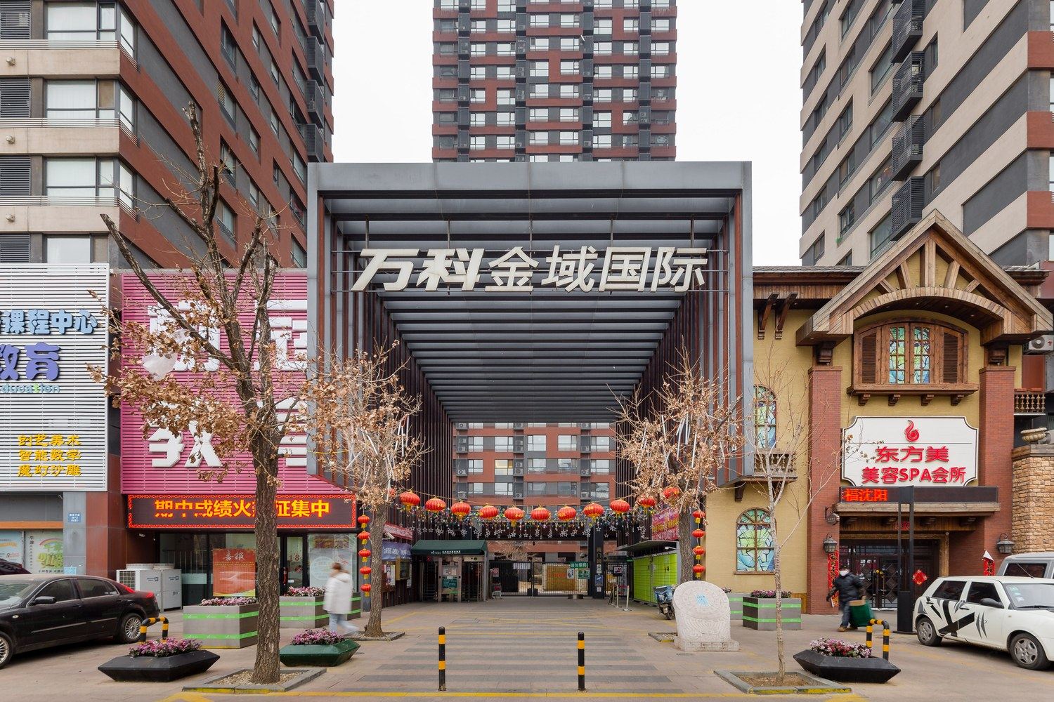 其他