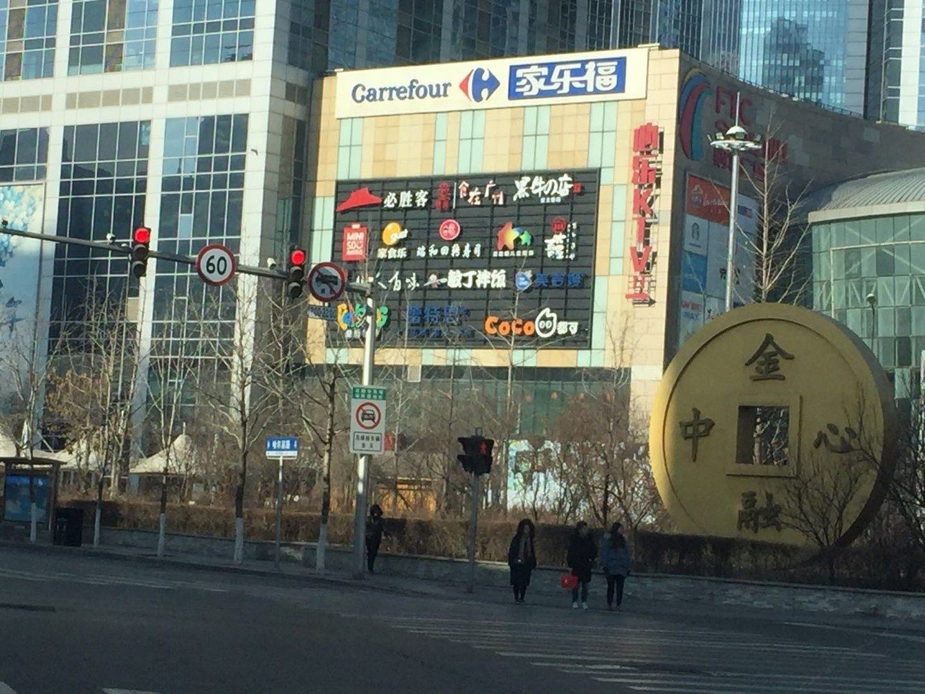 其他