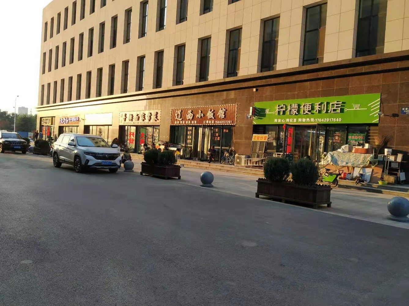 其他