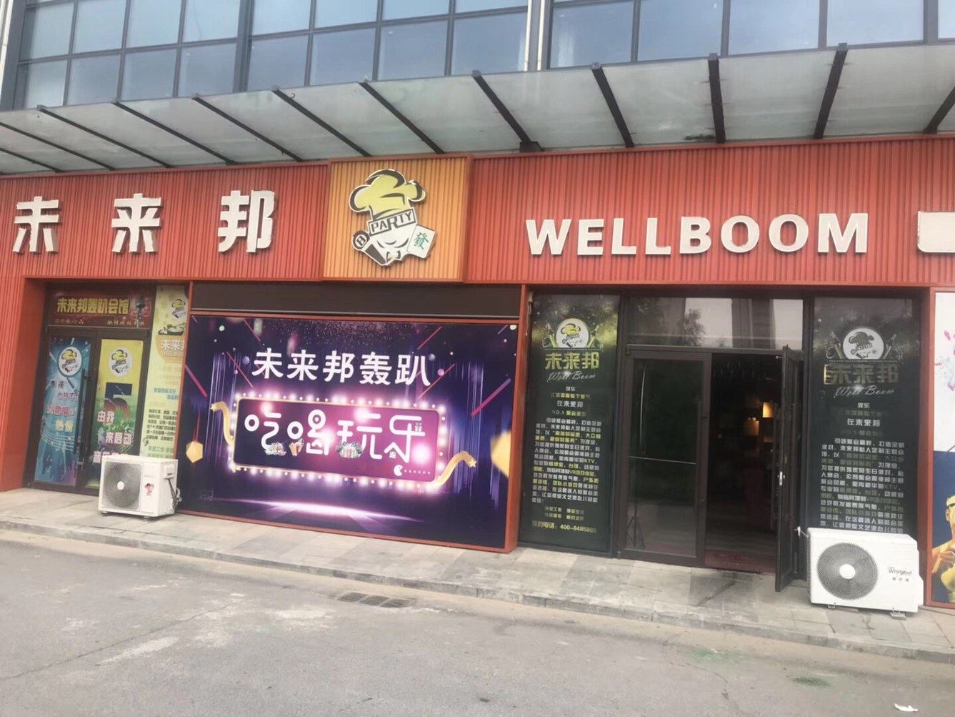 其他