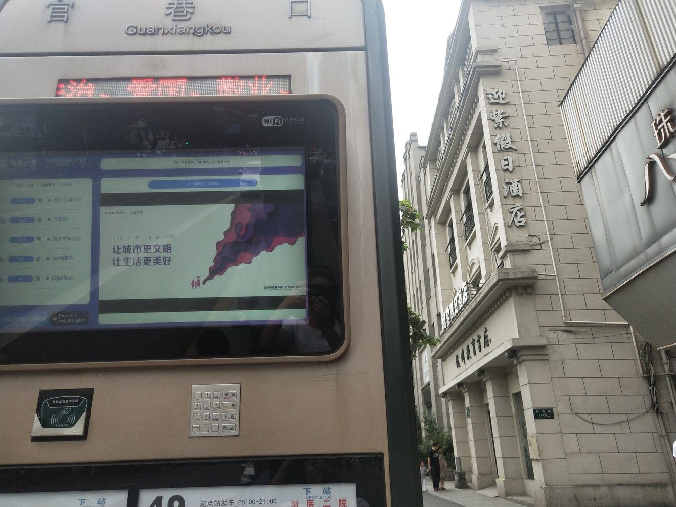 其他
