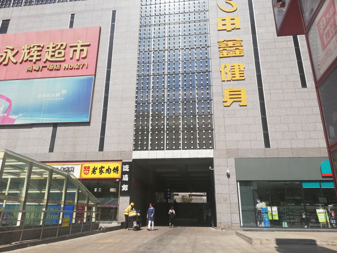 其他