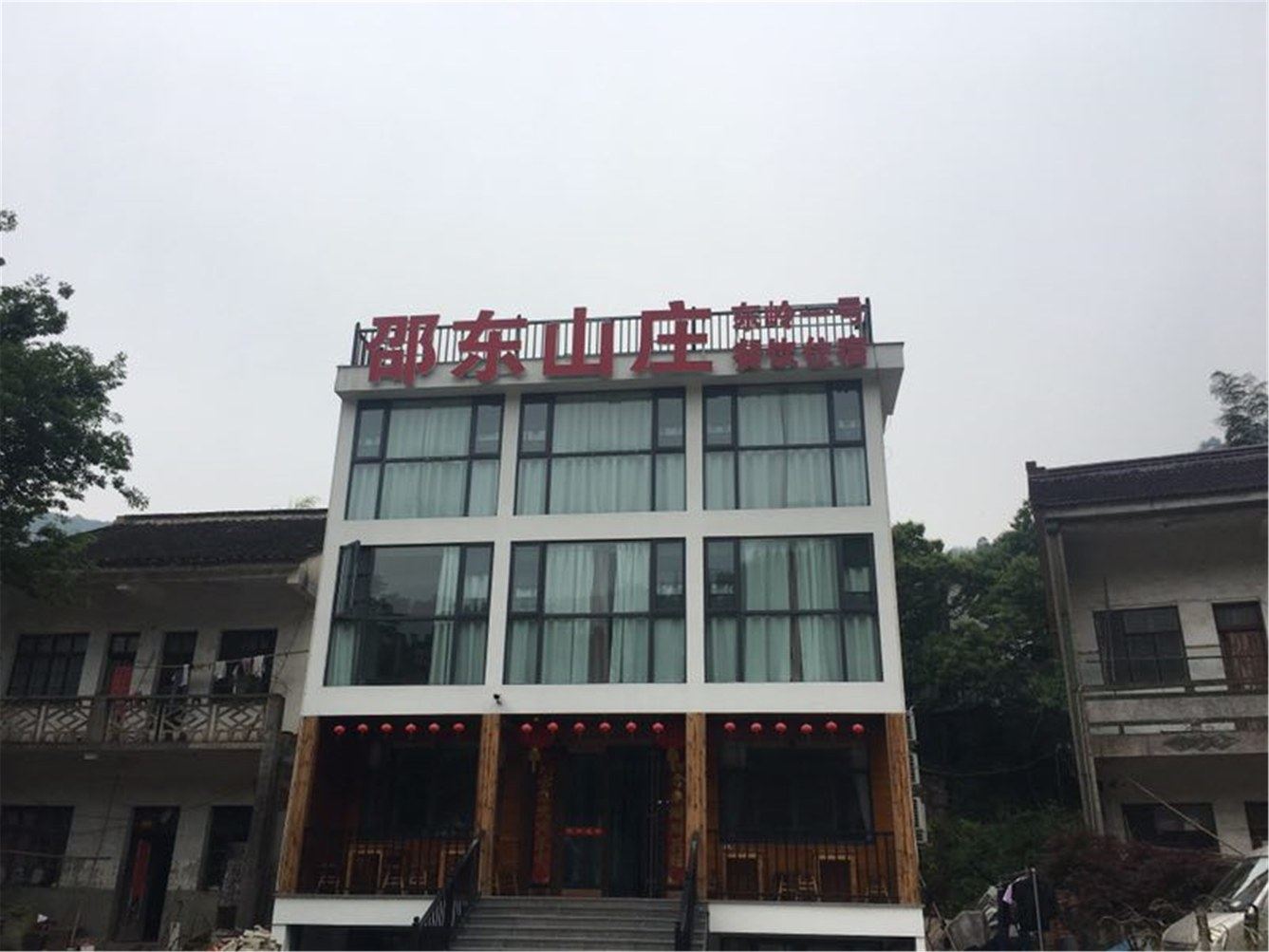 其他