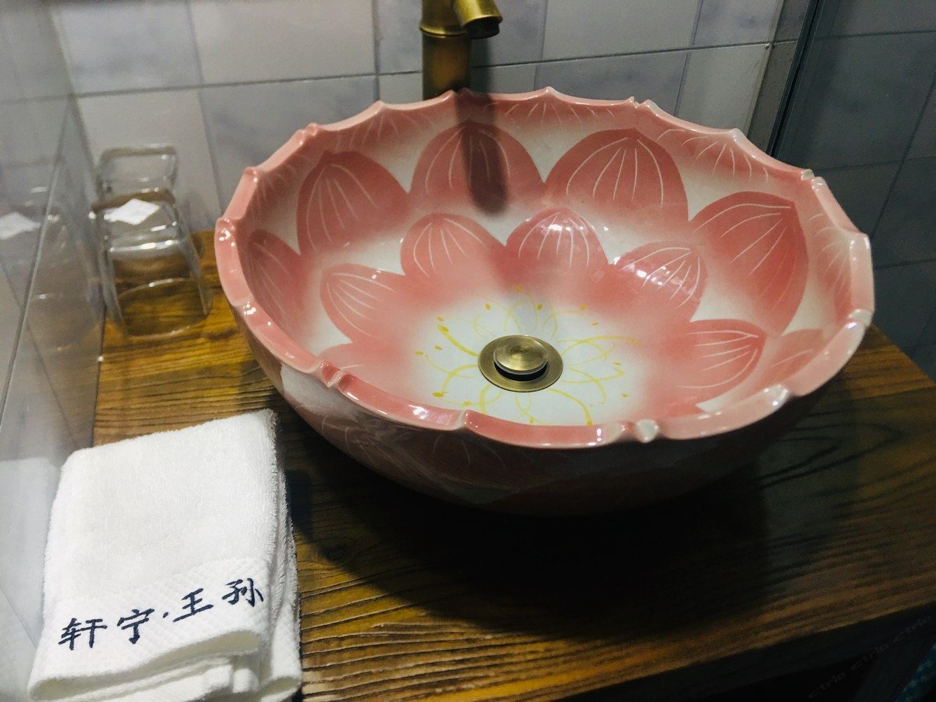 其他