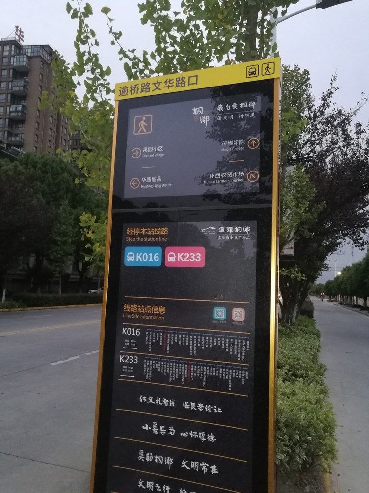 其他