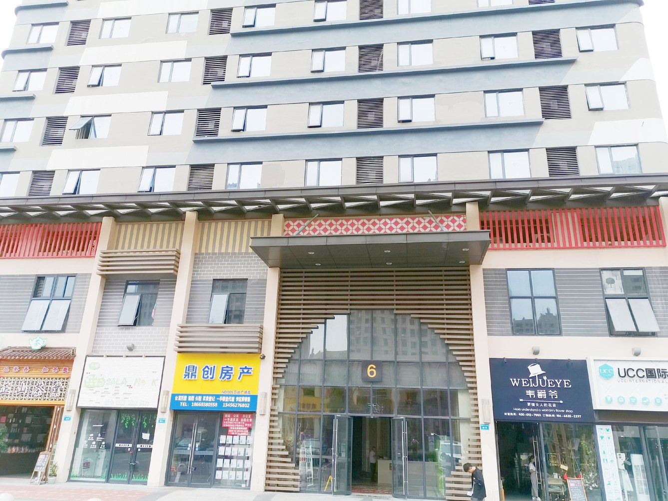 其他