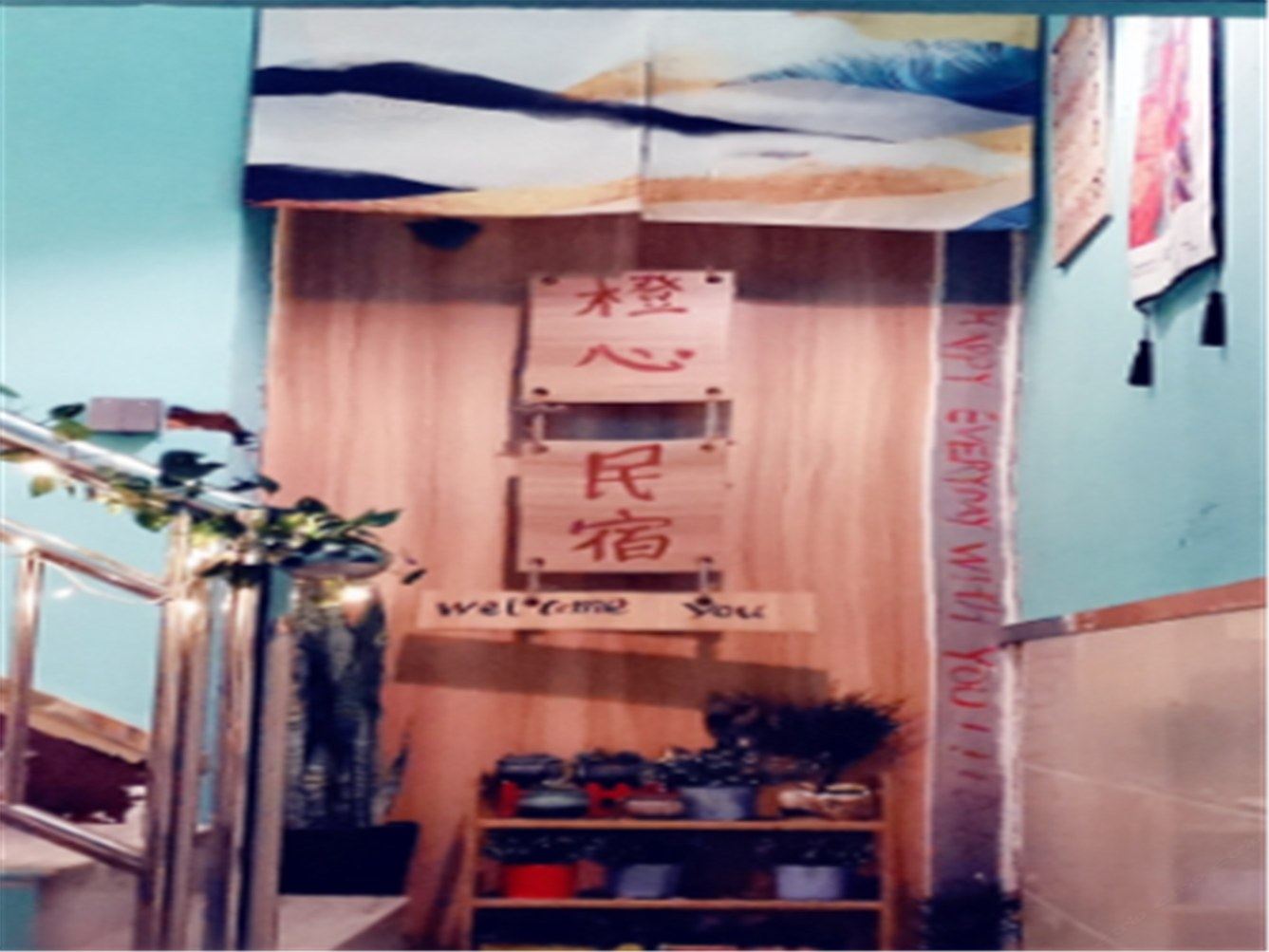 其他
