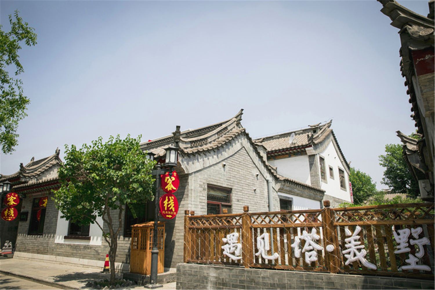 其他