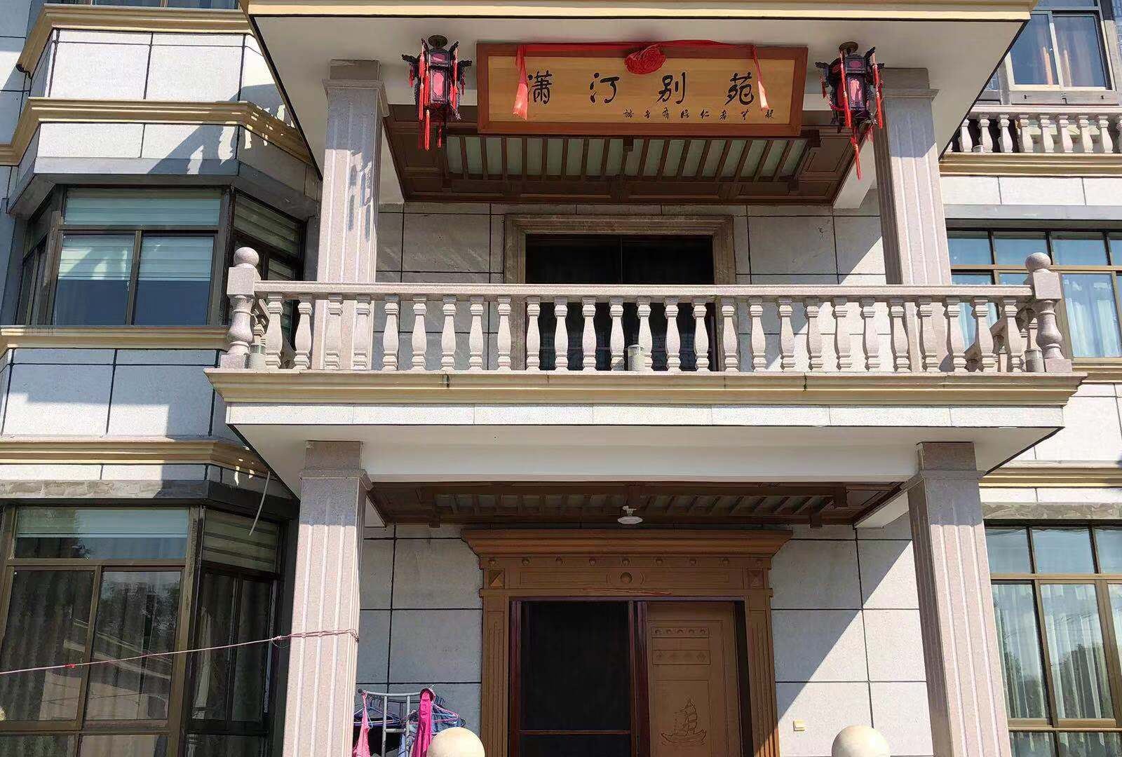 宁海潇汀别苑民宿